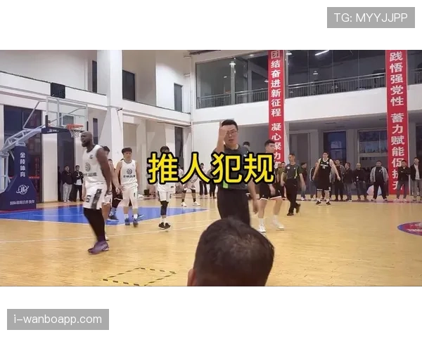 深入解析篮球规则：阻挡犯规与防守站位判定的具体标准