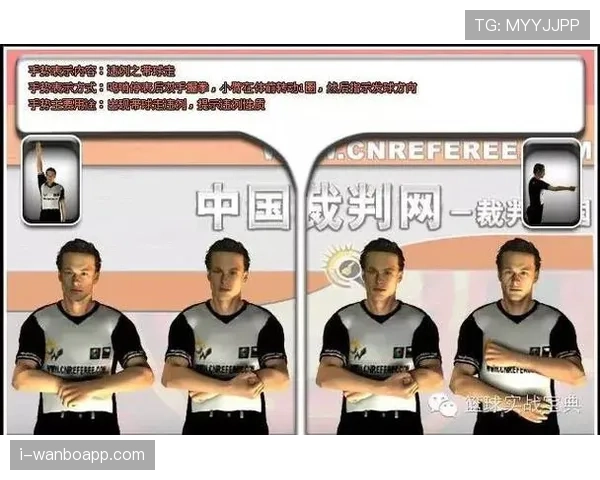 篮球规则中的八秒违例：后场控球时限与判定标准解析