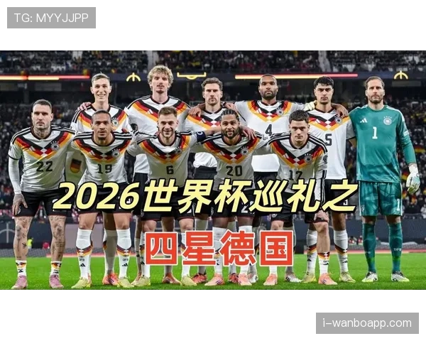 2026世界杯一支球队最多踢几场比赛