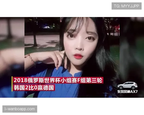 F组小组赛结果模拟分析